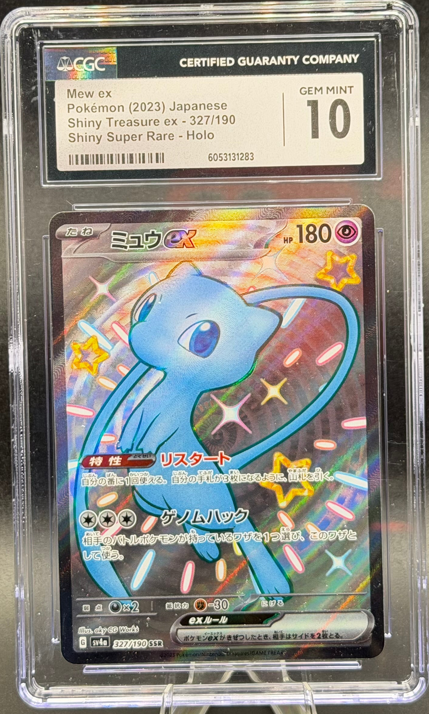 Mew ex 327/190 – Japanese – CGC 10