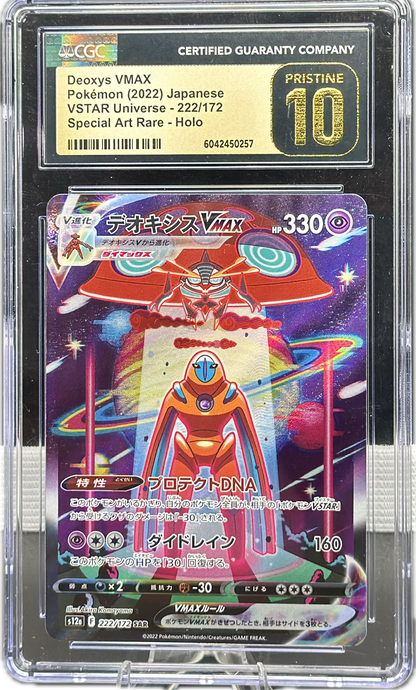 Deoxys VMAX 222/172 – Japanese – CGC Pristine 10
