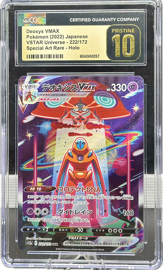 Deoxys VMAX 222/172 – Japanese – CGC Pristine 10