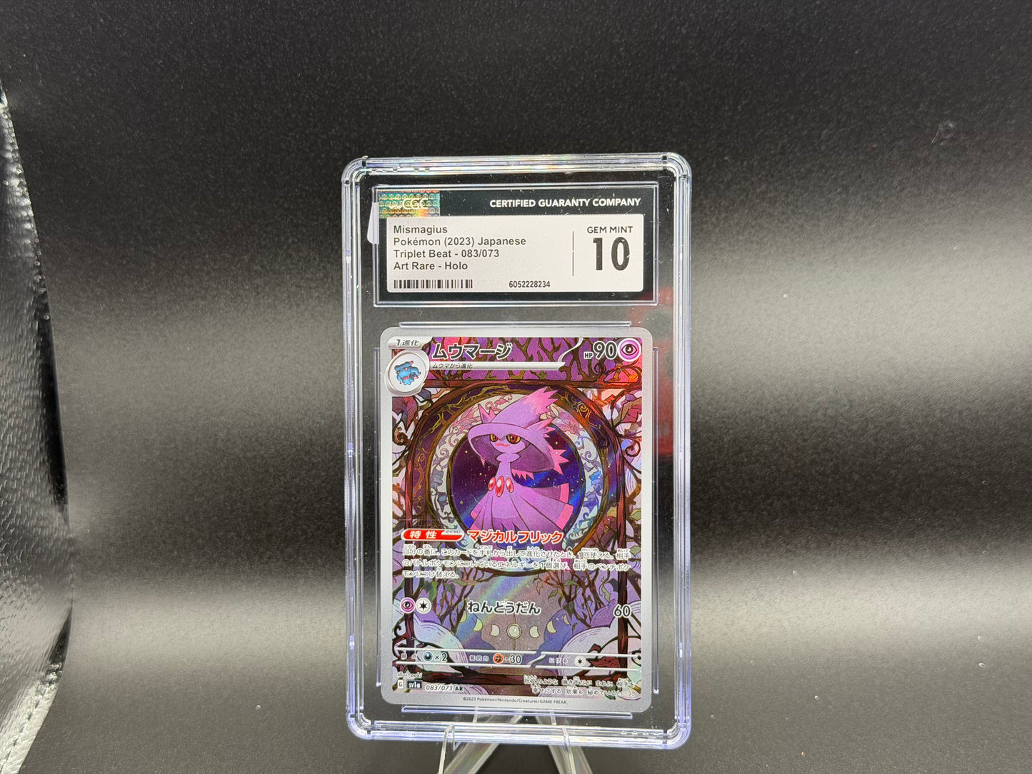 Mismagius 083/073 – Japanese – CGC 10