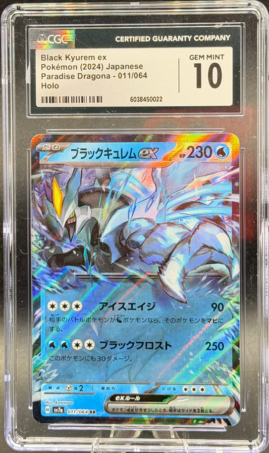Black Kyurem ex 011/064 – Japanese – CGC 10