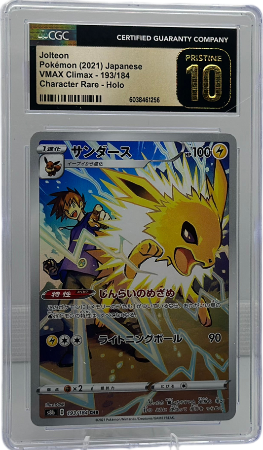 Jolteon 193/184 – VMAX Climax (Japanese) – CGC Pristine 10