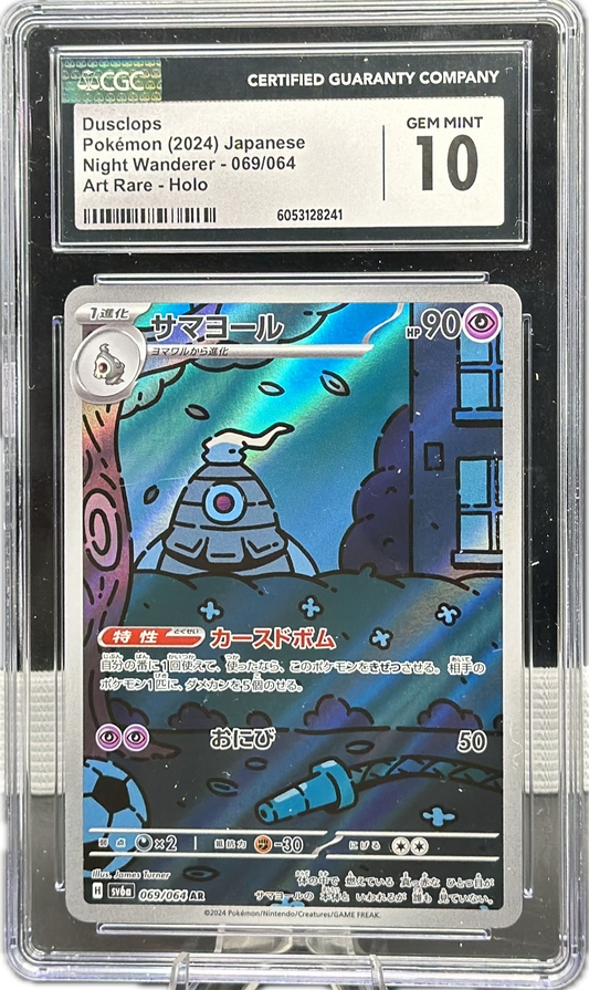 Dusclops 069/064 – Night Wanderer (Japanese) – CGC 10