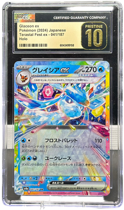 Glaceon ex 041/187 – Japanese – CGC Pristine 10