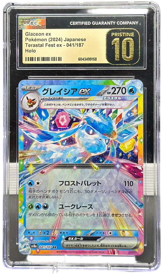 Glaceon ex 041/187 – Japanese – CGC Pristine 10