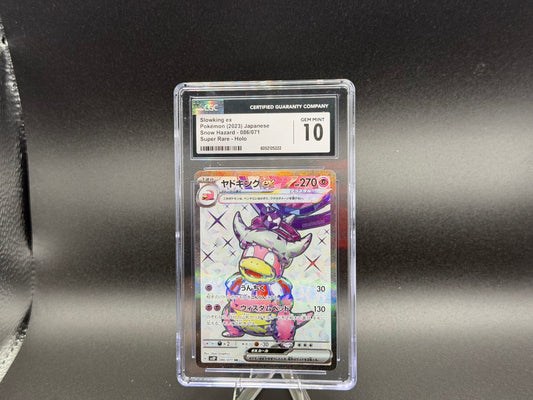 Slowking ex 086/071 – Japanese – CGC 10