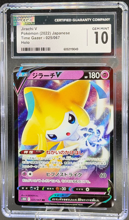 Jirachi V 025/067 – Japanese – CGC 10