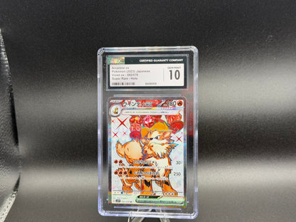 Arcanine ex 092/078 – Japanese – CGC 10