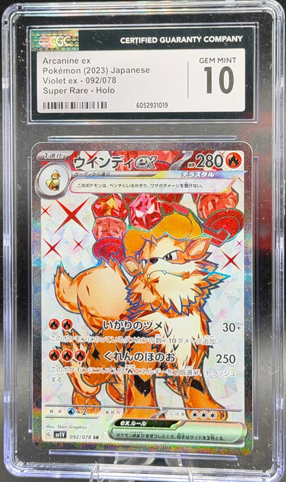 Arcanine ex 092/078 – Japanese – CGC 10