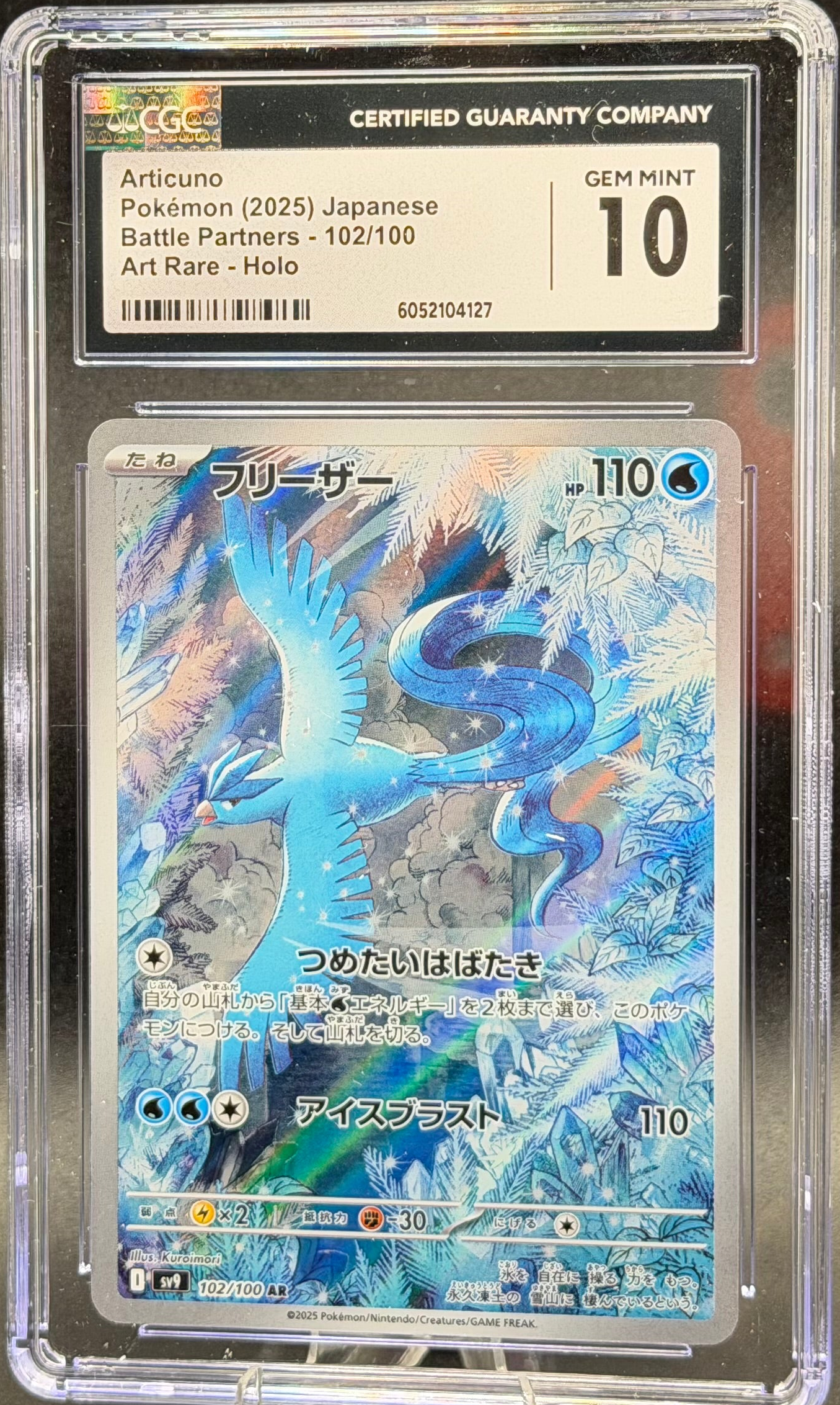 Articuno 102/100 – Japanese – CGC 10