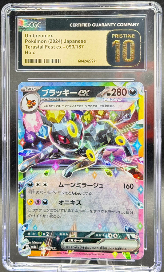 Umbreon ex 093/187 – Japanese – CGC Pristine 10