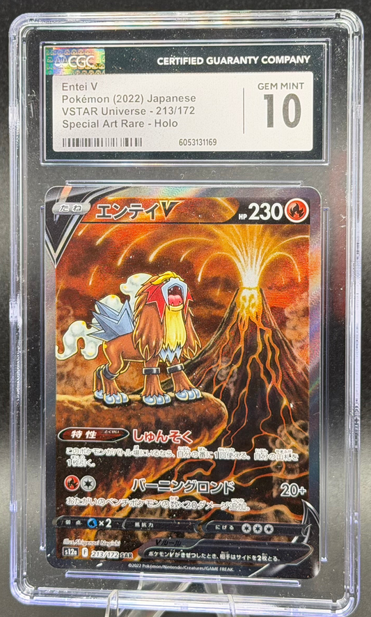 Entei V 213/172 – Japanese – CGC 10