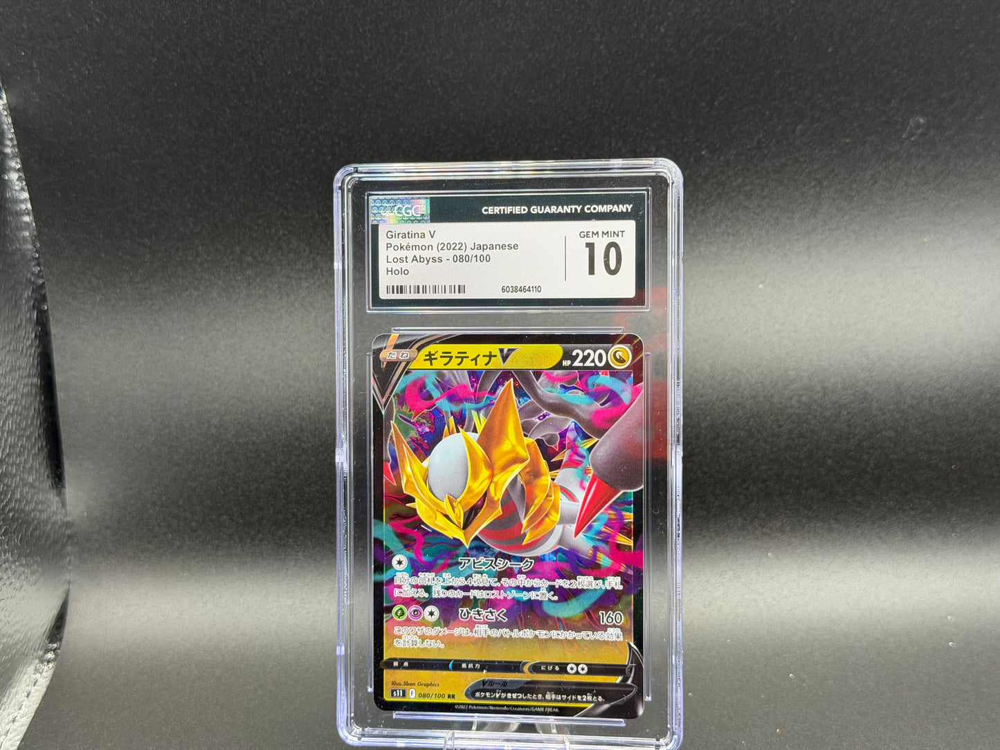 Giratina V 080/100 – Japanese – CGC 10