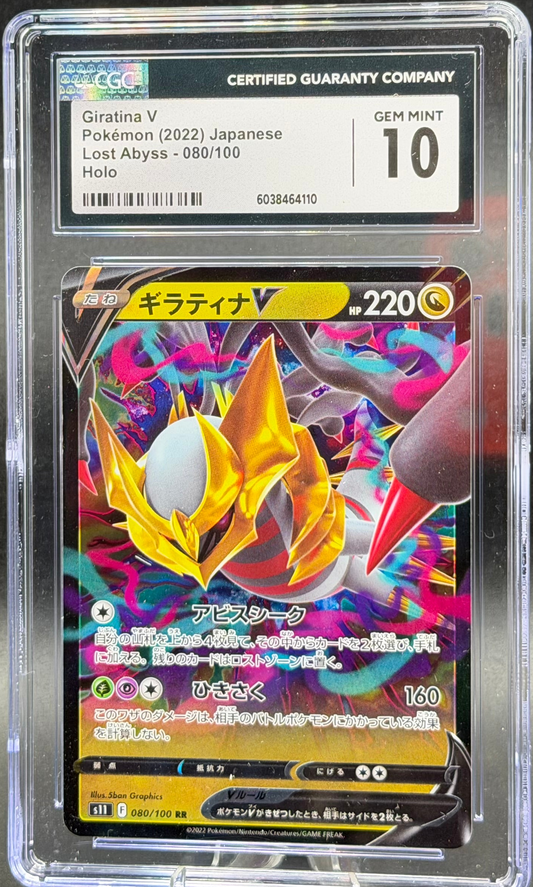 Giratina V 080/100 – Japanese – CGC 10