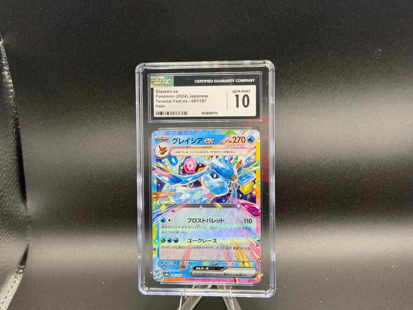 Glaceon ex 041/187 – Japanese – CGC 10