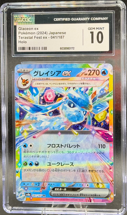 Glaceon ex 041/187 – Japanese – CGC 10