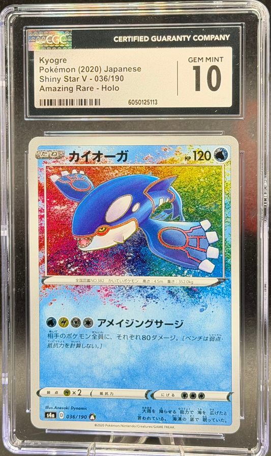 Kyogre 036/190 – Japanese – CGC 10