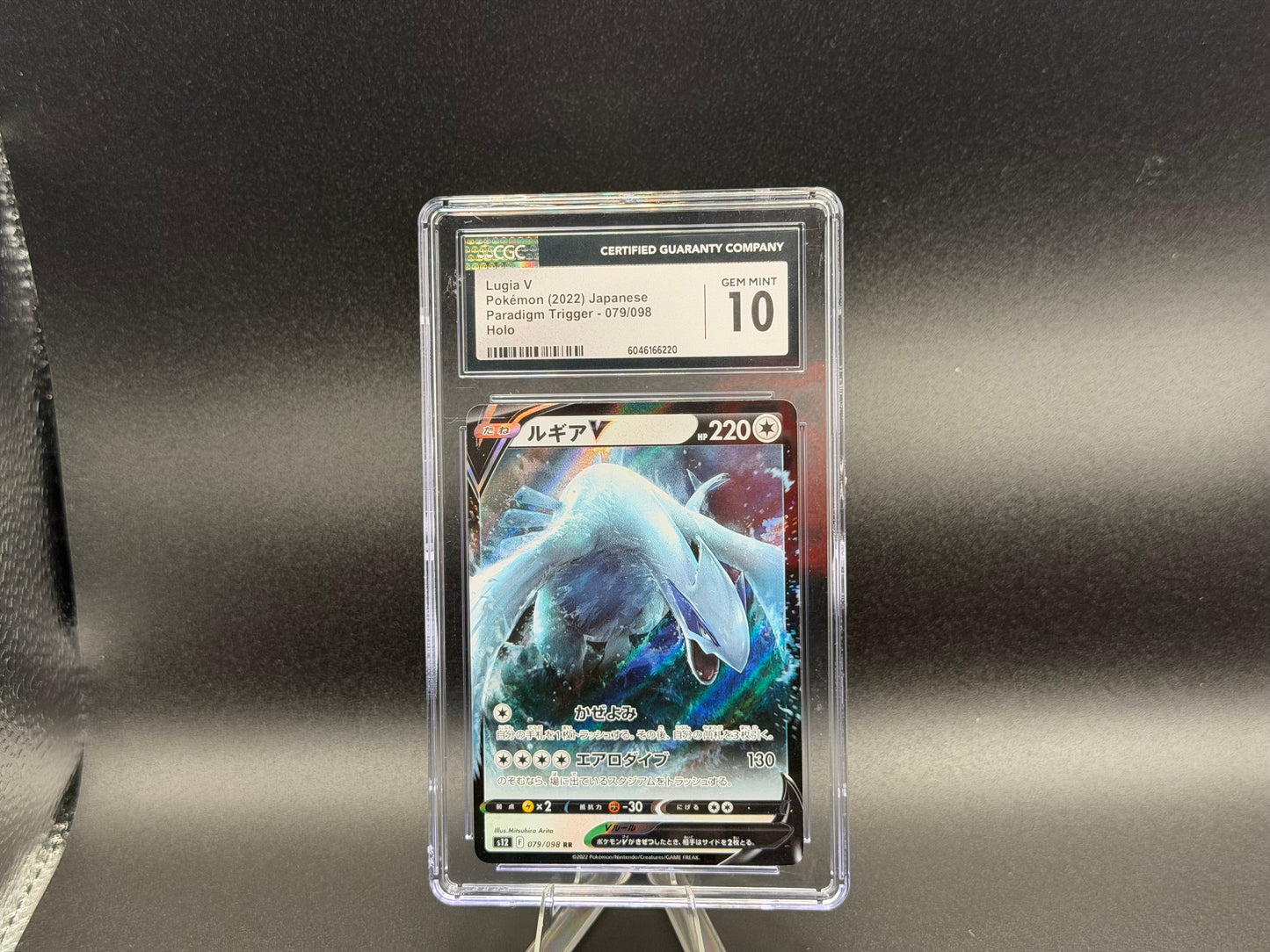 Lugia V 079/098 – Japanese – CGC 10
