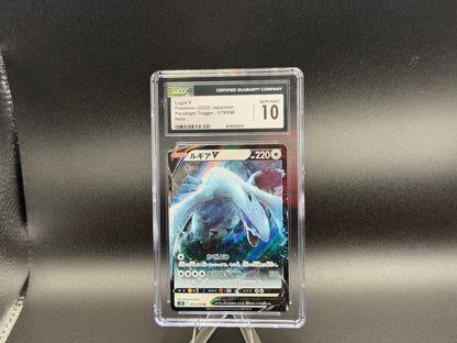 Lugia V 079/098 – Japanese – CGC 10