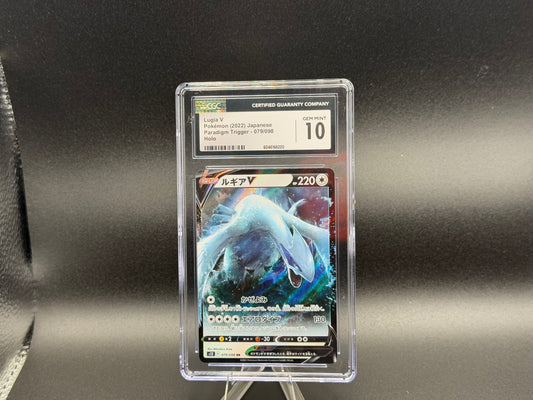 Lugia V 079/098 – Japanese – CGC 10