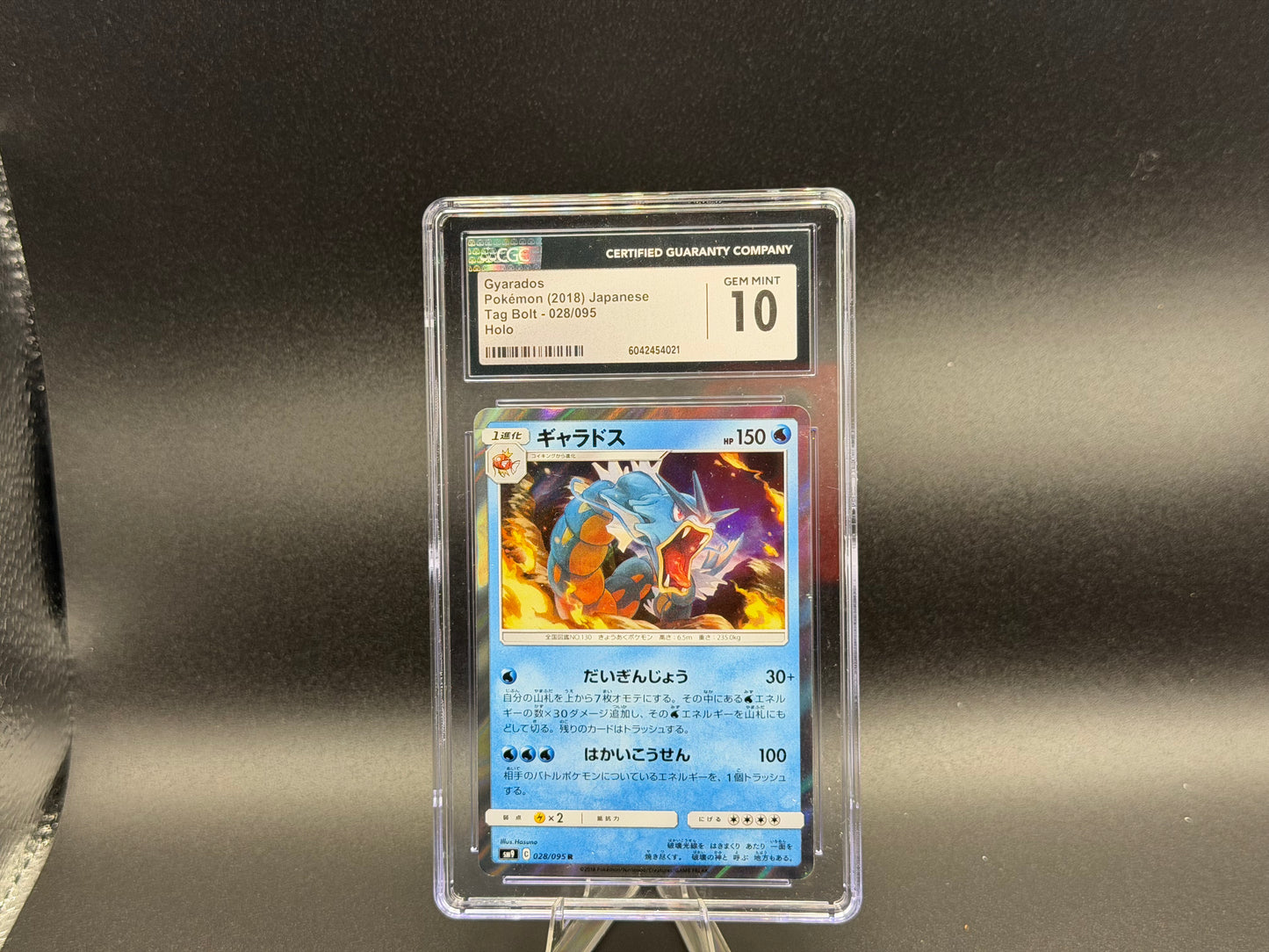 Gyarados 028/095 – Japanese – CGC 10