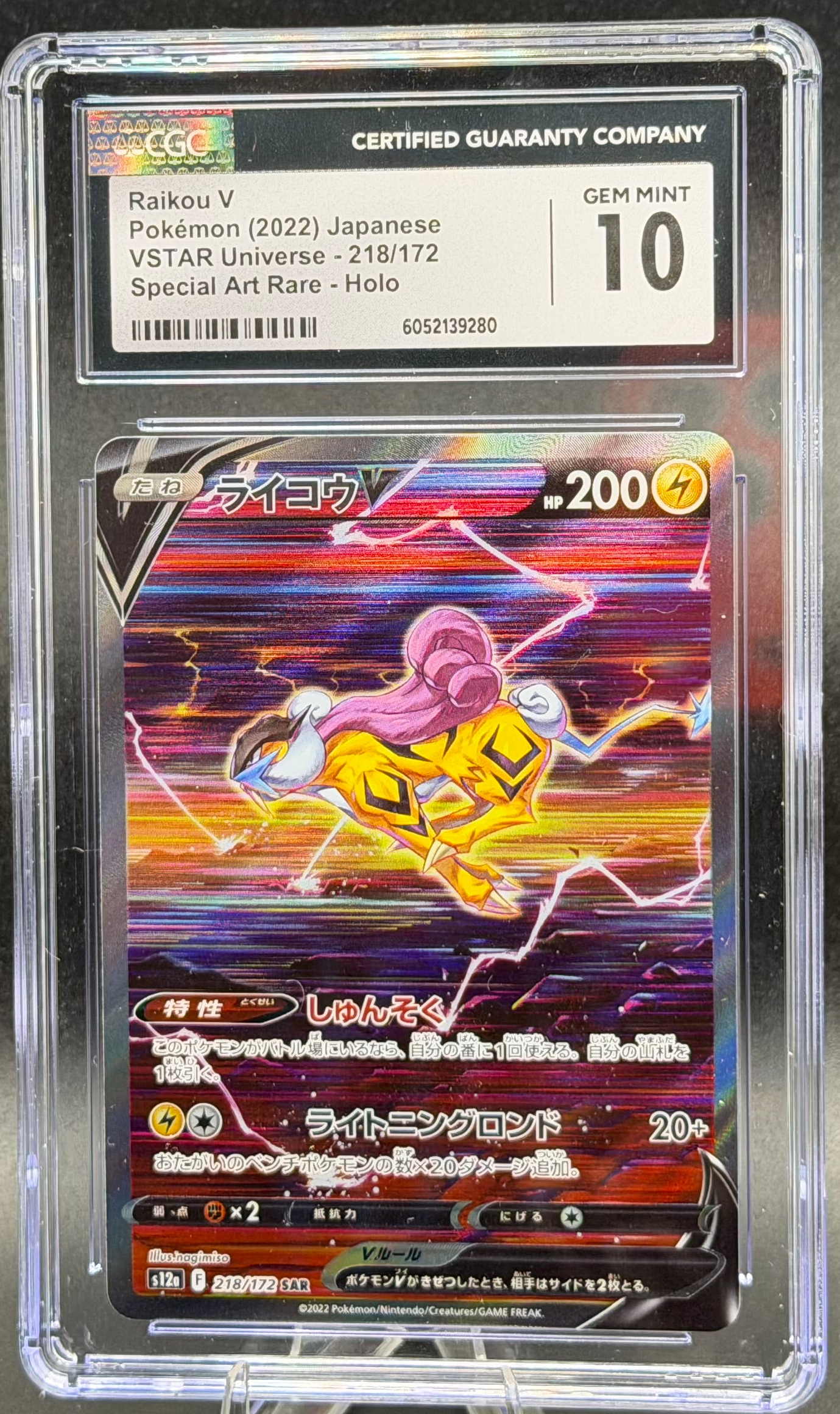Raikou V 218/172 – Japanese – CGC 10