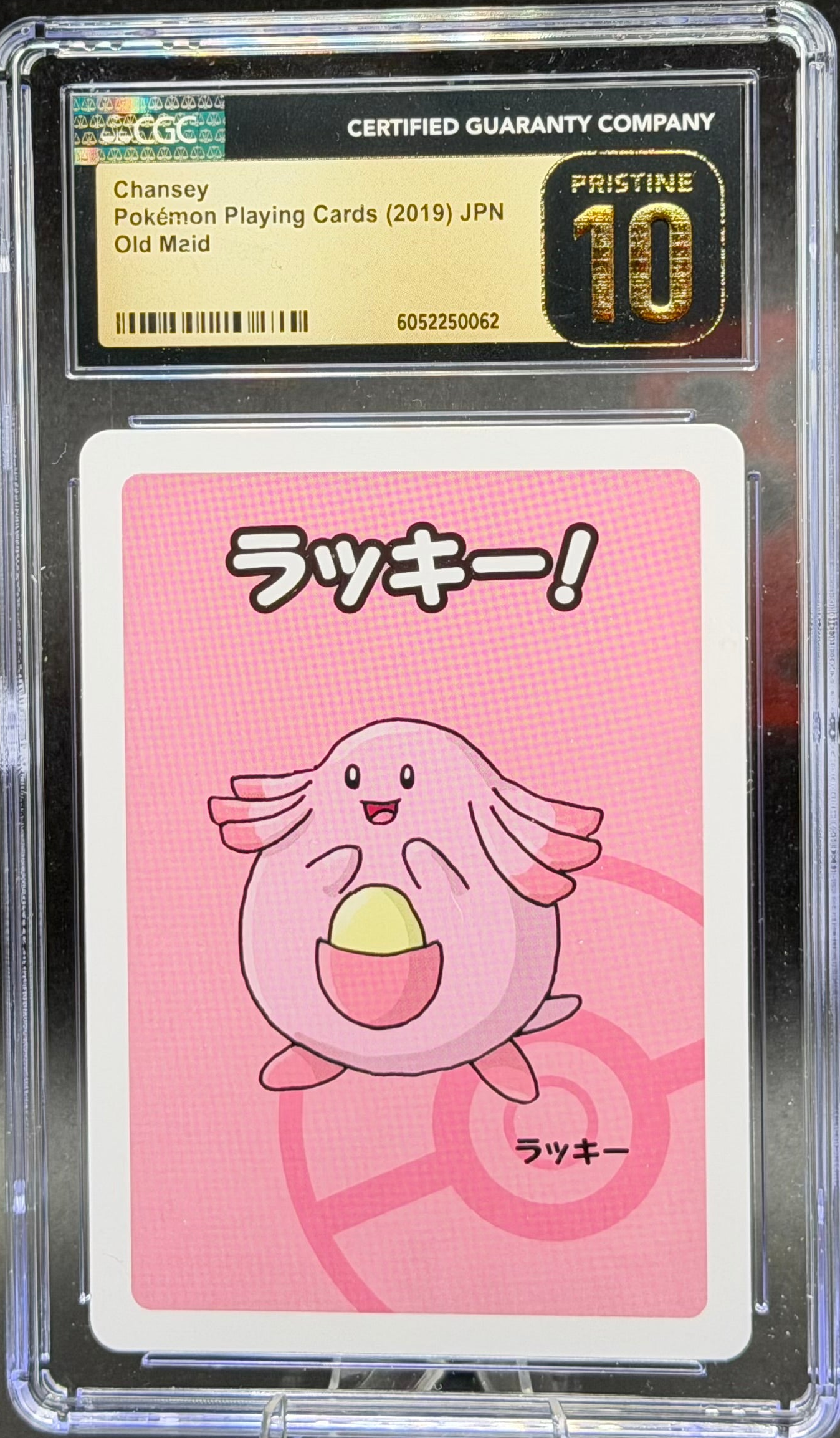 Chansey – Old Maid (Japanese) – CGC Pristine 10