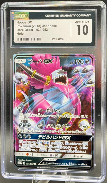 Hoopa GX 031/052 – Japanese – CGC 10