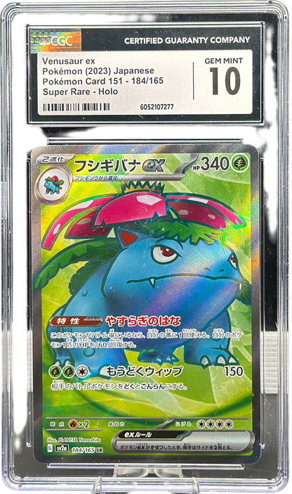 Venusaur ex 184/165 – Japanese – CGC 10