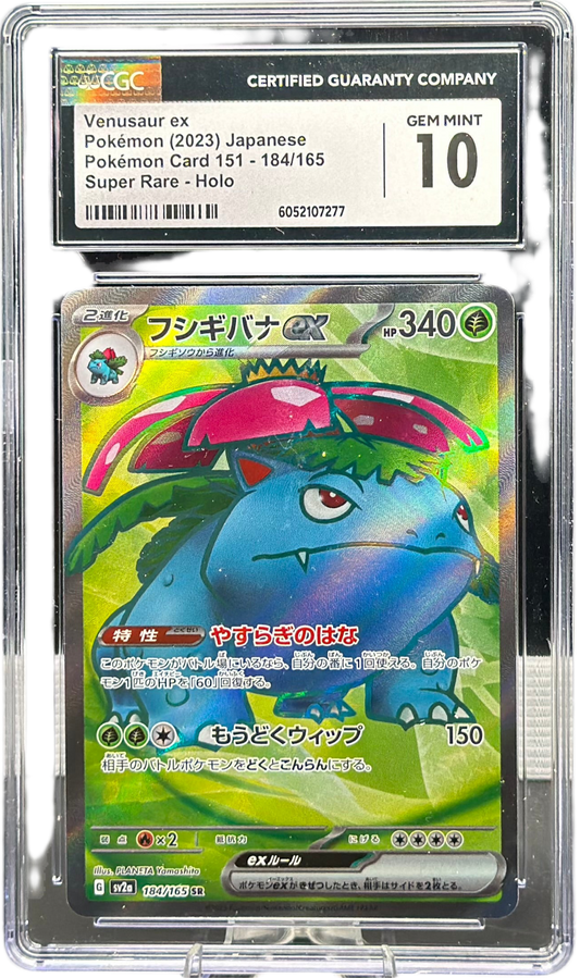 Venusaur ex 184/165 – Japanese – CGC 10