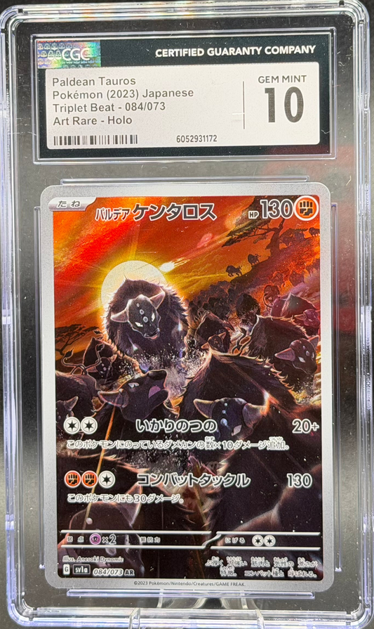 Paldean Tauros 084/073 – Japanese – CGC 10