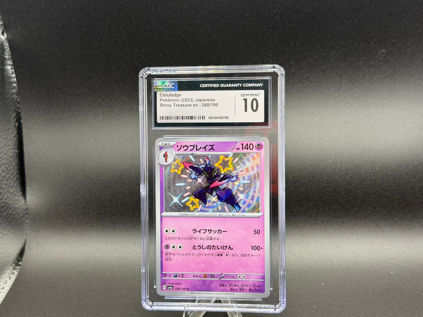 Ceruledge 268/190 – Japanese – CGC 10