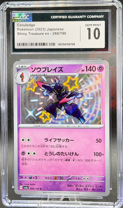 Ceruledge 268/190 – Japanese – CGC 10