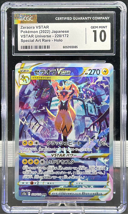 Zeraora VSTAR 220/172 – Japanese – CGC 10
