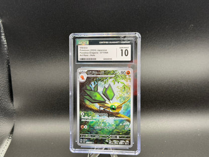 Vibrava 071/064 – Japanese – CGC 10
