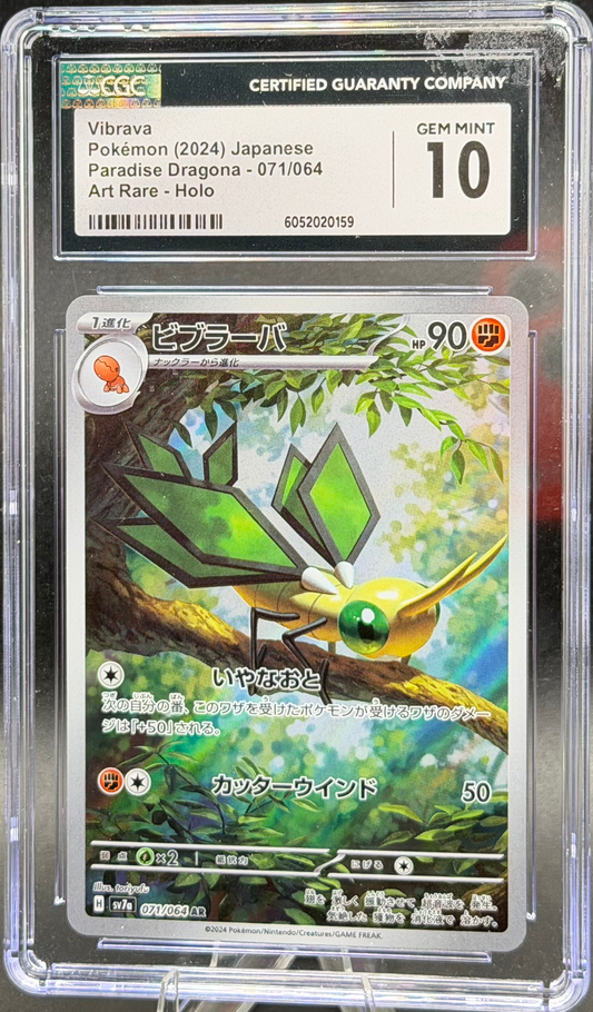 Vibrava 071/064 – Japanese – CGC 10
