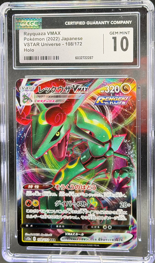 Rayquaza VMAX 108/172 – Japanese – CGC 10
