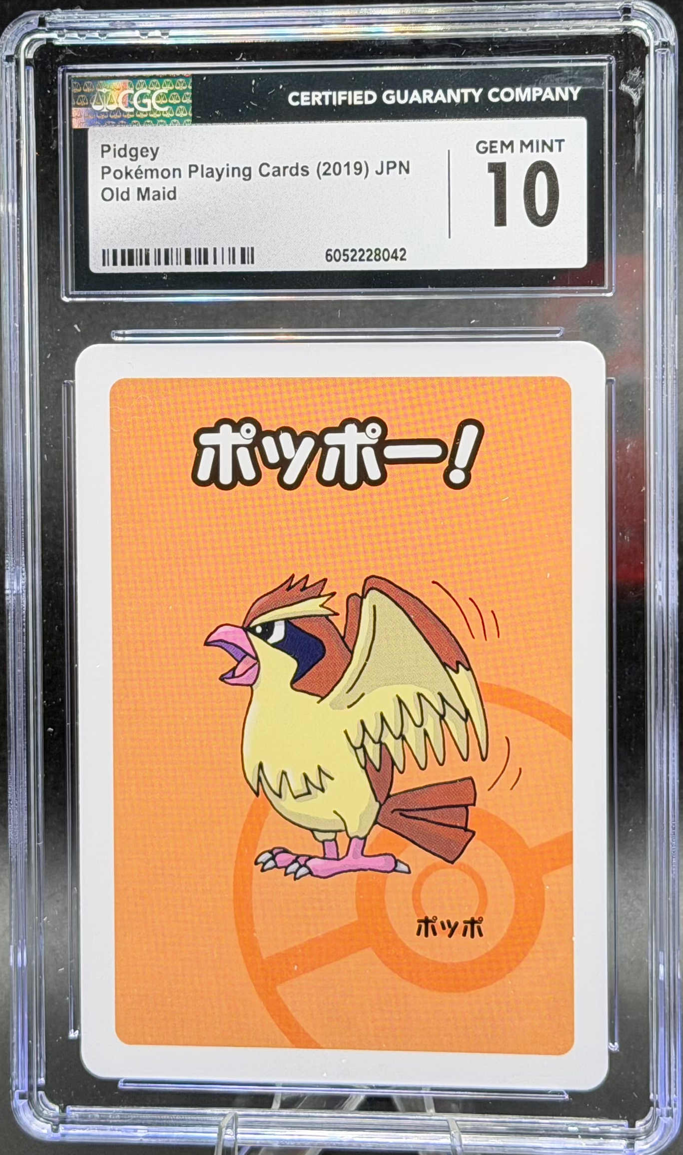 Pidgey – Old Maid (Japanese) – CGC 10
