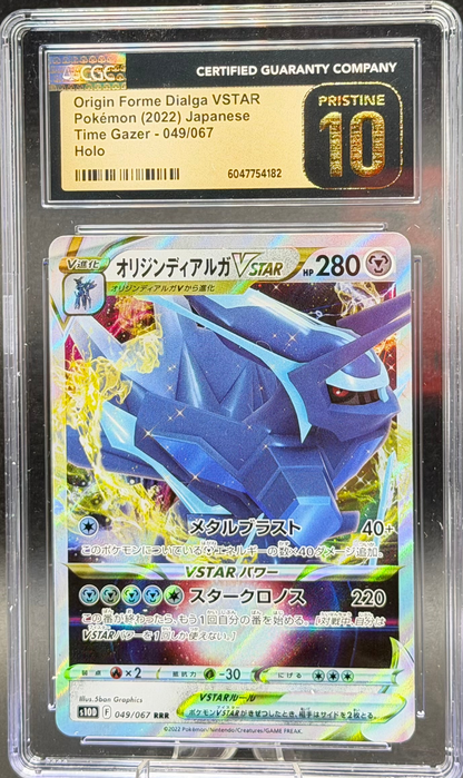 Origin Forme Dialga VSTAR – Japanese – CGC Pristine 10