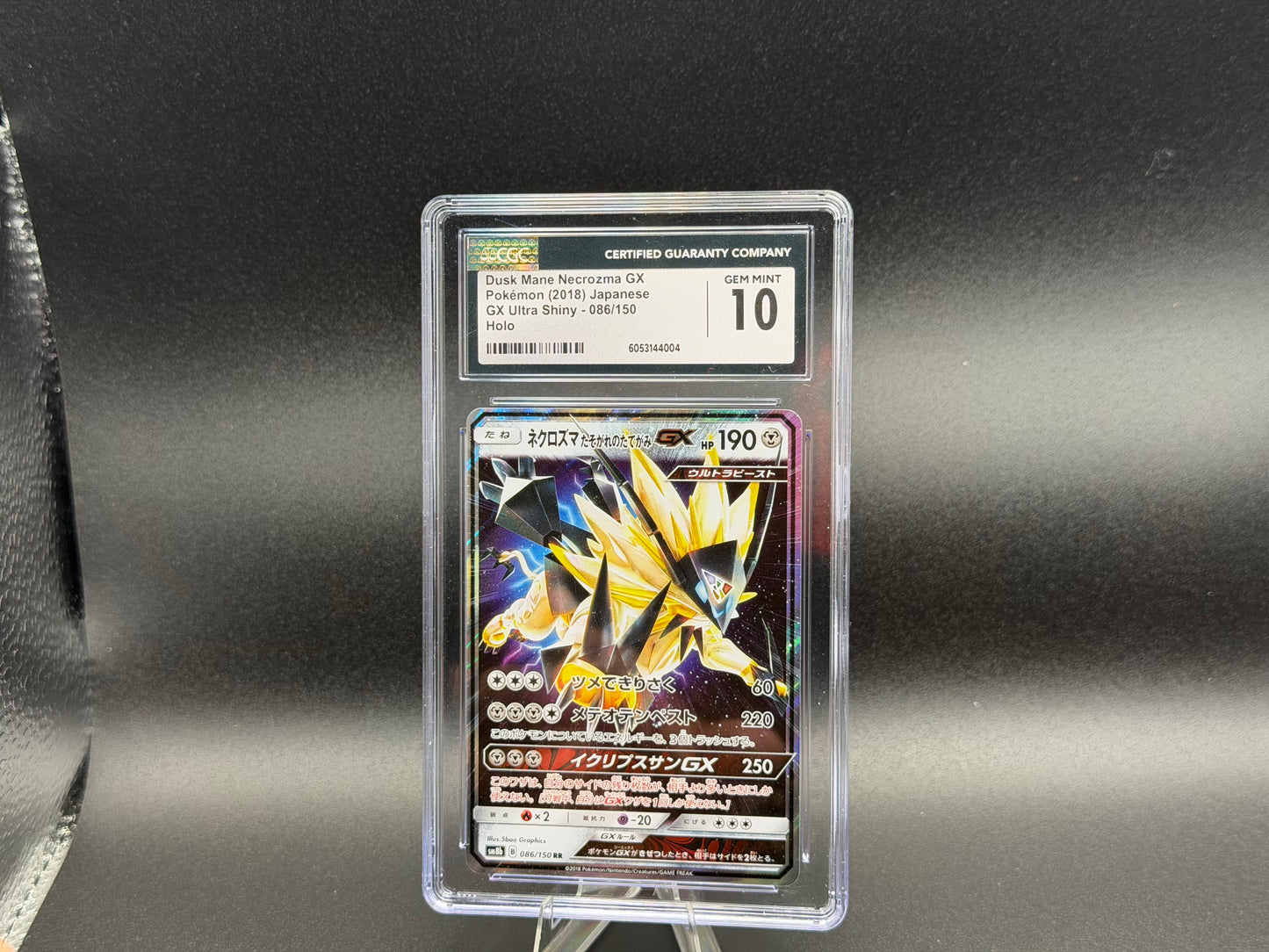 Dusk Mane Necrozma GX 086/150 – Japanese – CGC 10
