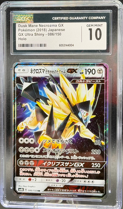 Dusk Mane Necrozma GX 086/150 – Japanese – CGC 10