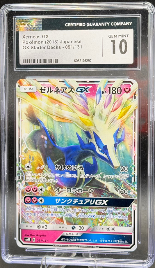 Xerneas GX 091/131 – Japanese – CGC 10