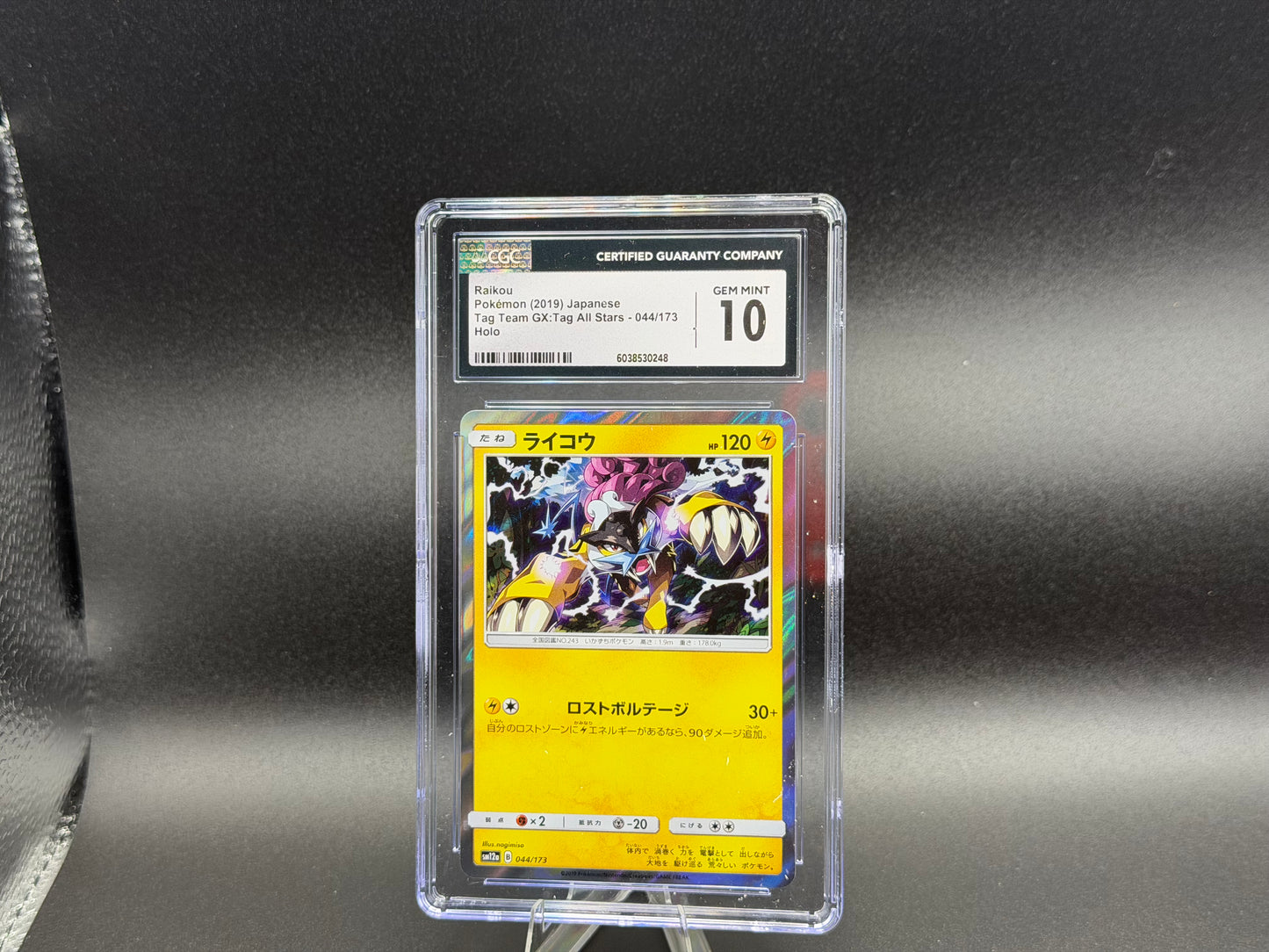 Raikou 044/173 – Japanese – CGC 10