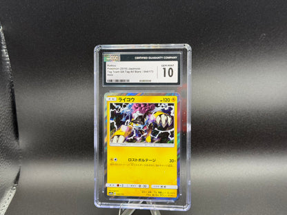 Raikou 044/173 – Japanese – CGC 10