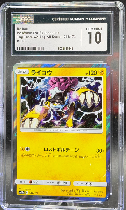 Raikou 044/173 – Japanese – CGC 10