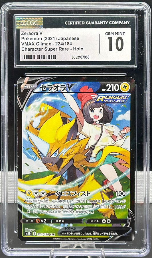 Zeraora V 224/184 – Japanese – CGC 10