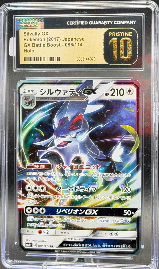 Silvally GX 086/114 – Japanese – CGC Pristine 10