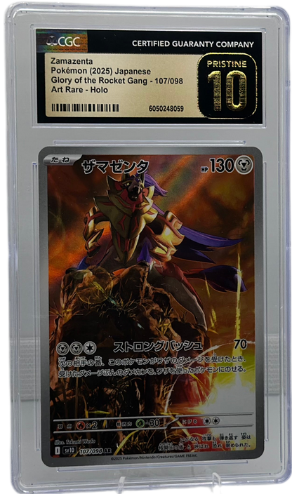 Zamazenta 107/098 – Glory of the Rocket Gang (Japanese) – CGC Pristine 10
