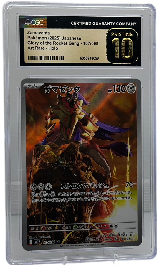 Zamazenta 107/098 – Glory of the Rocket Gang (Japanese) – CGC Pristine 10