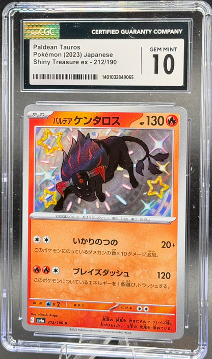 Paldean Tauros 212/190 – Japanese – CGC 10